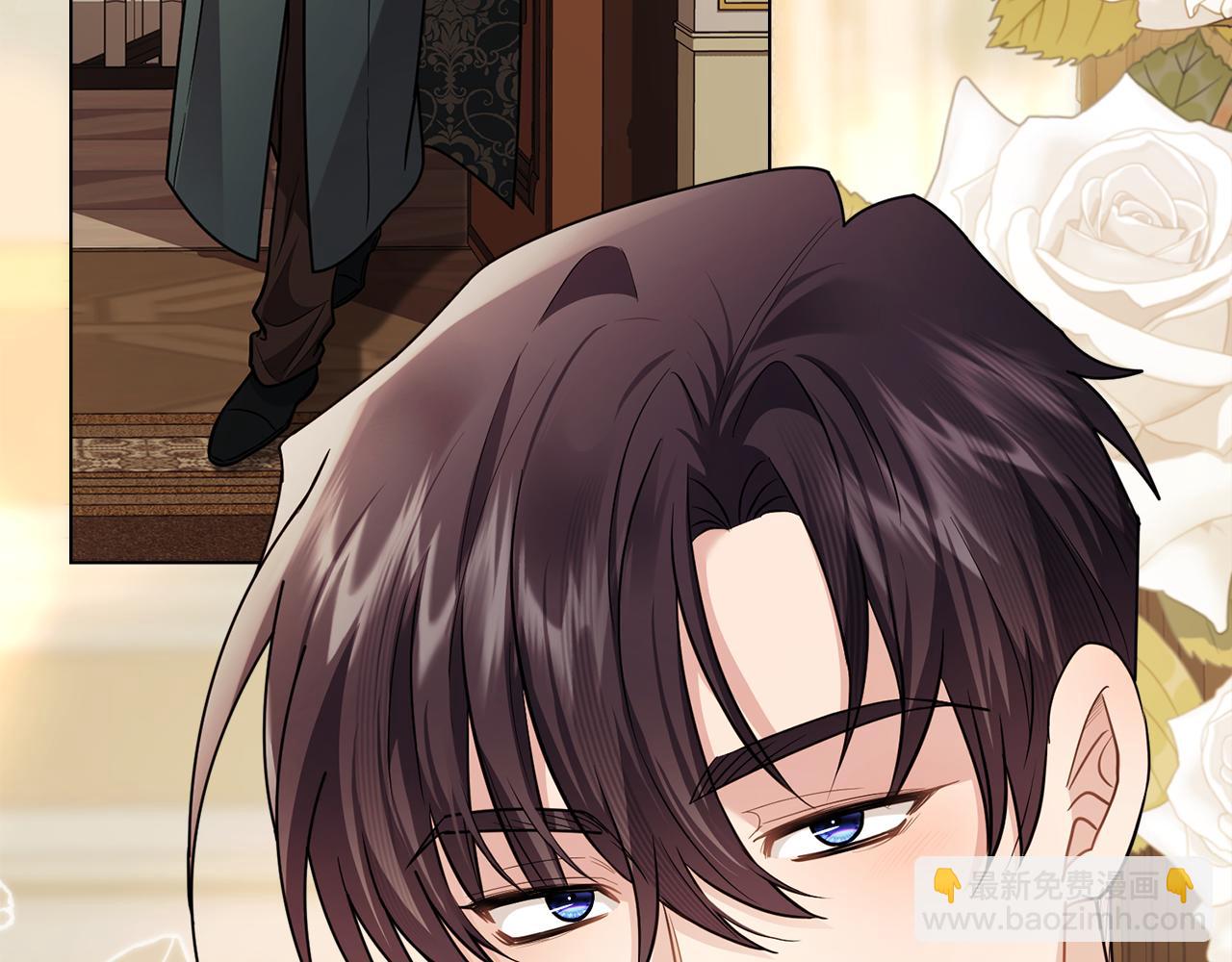 公爵大人，請別太靠近 - 第91話 王子受邀(4/4) - 5