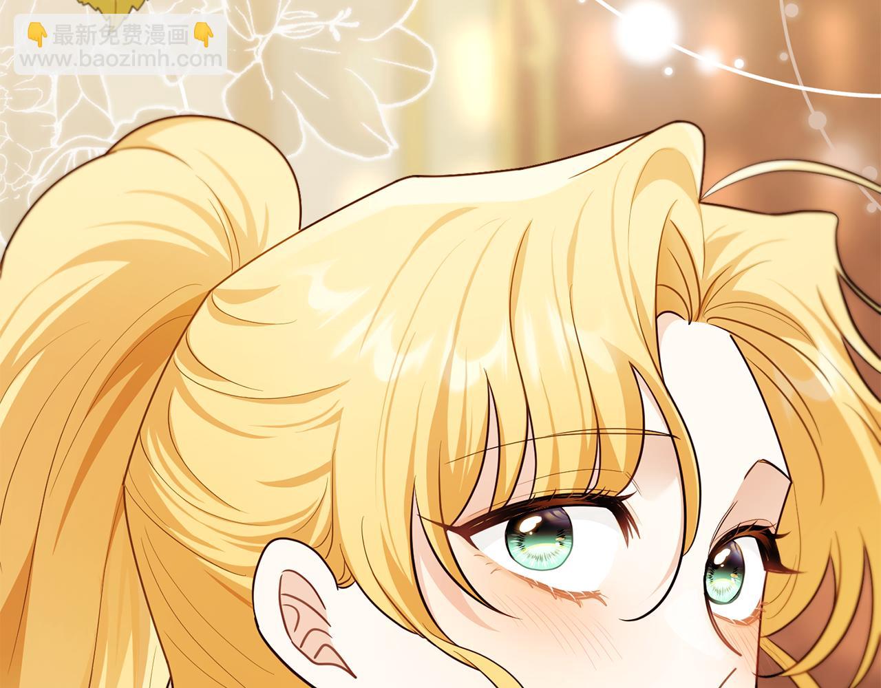 公爵大人，請別太靠近 - 第91話 王子受邀(4/4) - 2