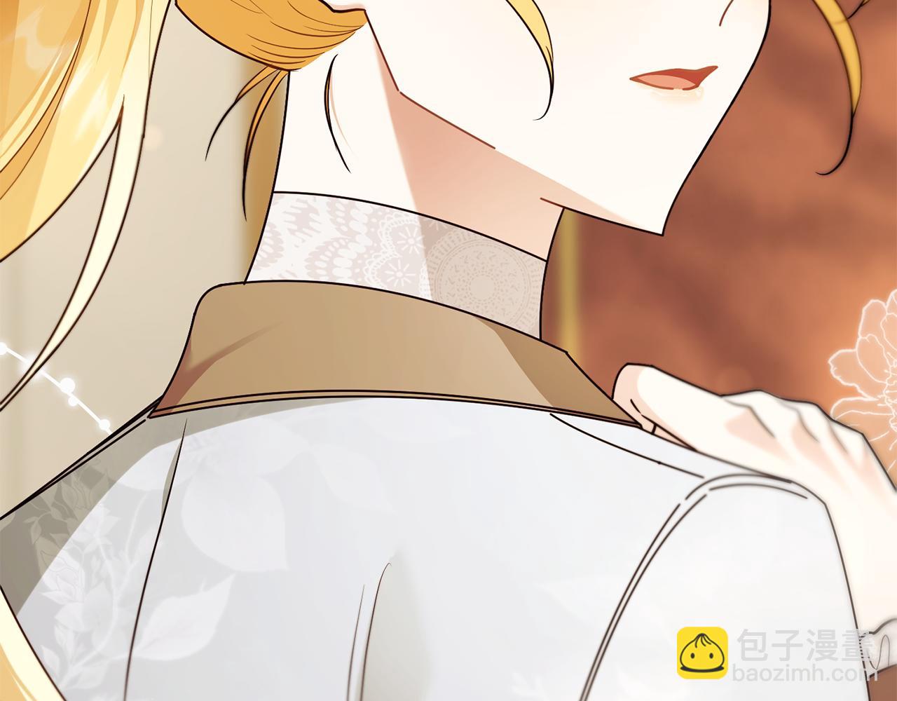 公爵大人，請別太靠近 - 第91話 王子受邀(4/4) - 3