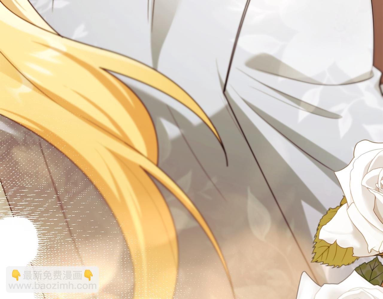 公爵大人，請別太靠近 - 第91話 王子受邀(4/4) - 4