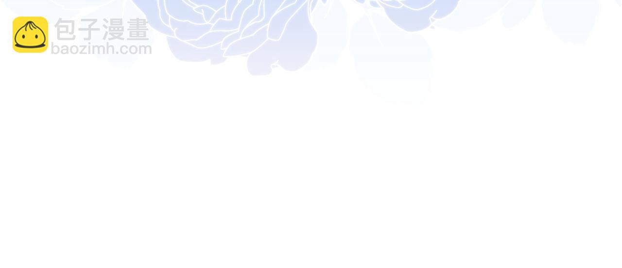 公爵大人，請別太靠近 - 第91話 王子受邀(1/4) - 2