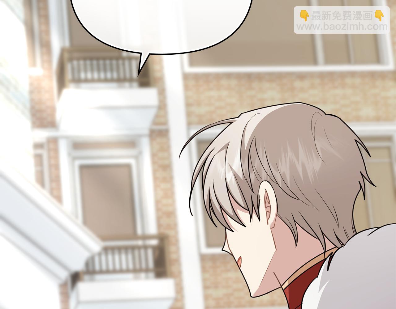 公爵大人，請別太靠近 - 第91話 王子受邀(1/4) - 1