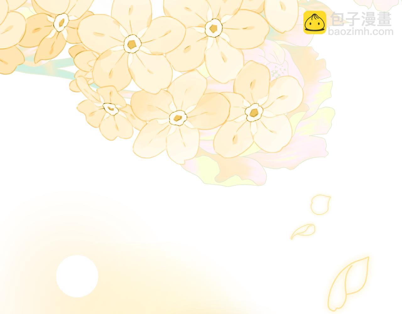 公爵大人，請別太靠近 - 第91話 王子受邀(1/4) - 5