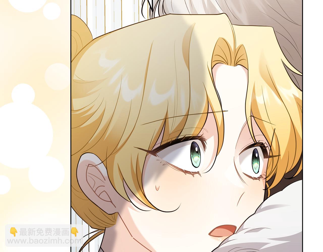 公爵大人，請別太靠近 - 第91話 王子受邀(1/4) - 1