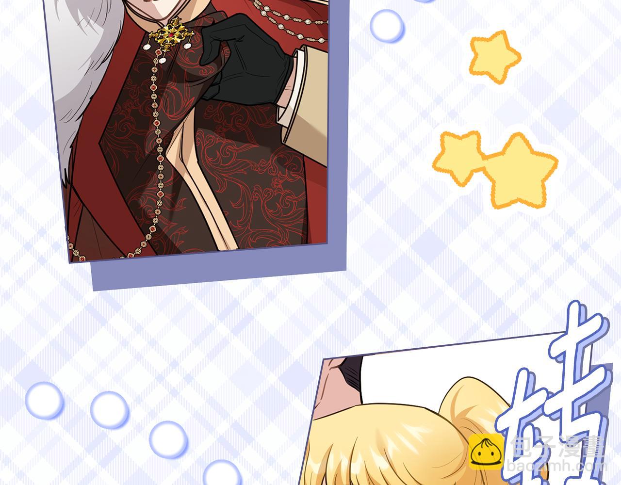 公爵大人，請別太靠近 - 第91話 王子受邀(2/4) - 7