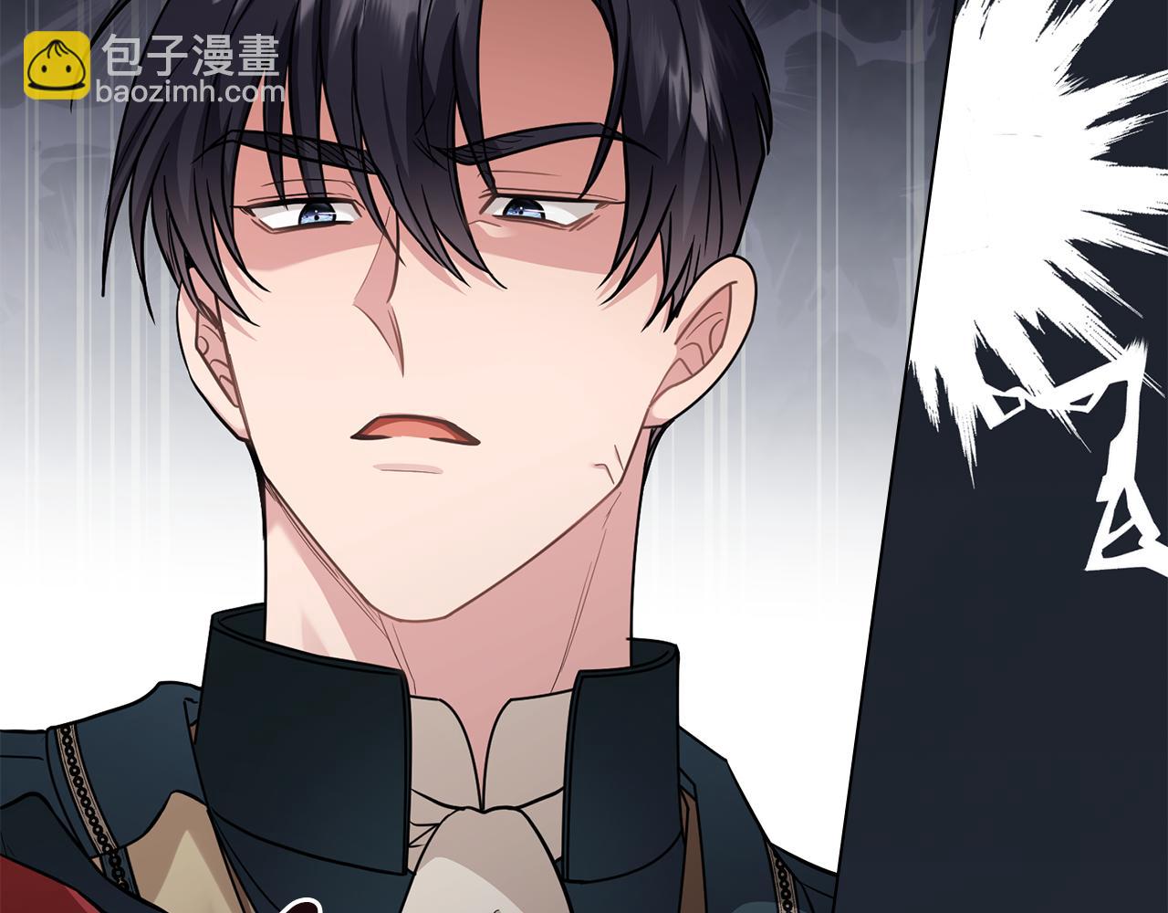 公爵大人，請別太靠近 - 第91話 王子受邀(2/4) - 5