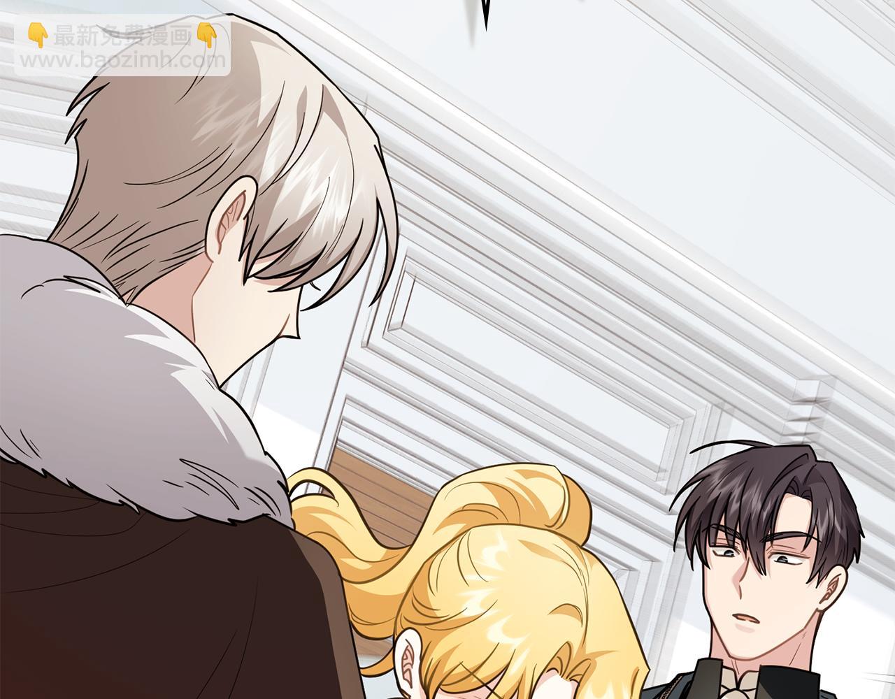 公爵大人，請別太靠近 - 第91話 王子受邀(2/4) - 2