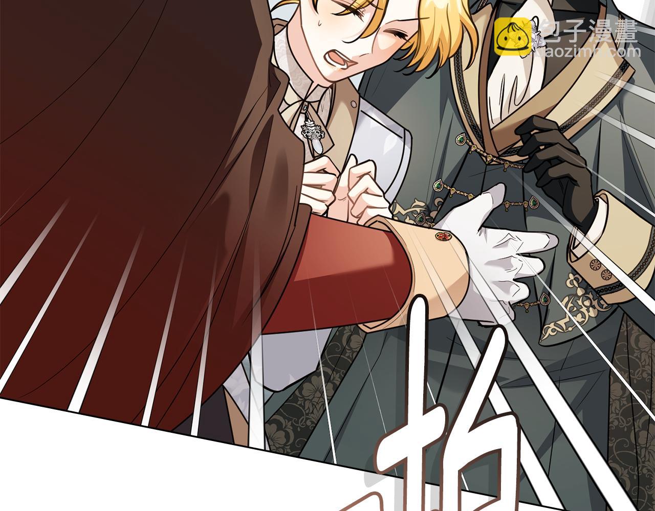 公爵大人，請別太靠近 - 第91話 王子受邀(2/4) - 3