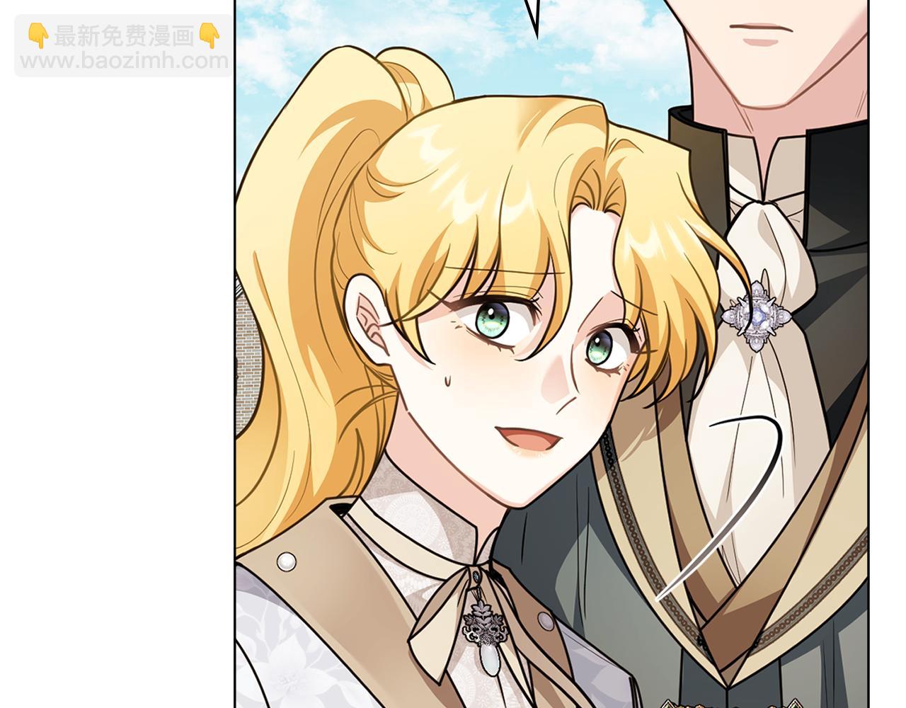 公爵大人，請別太靠近 - 第91話 王子受邀(2/4) - 8