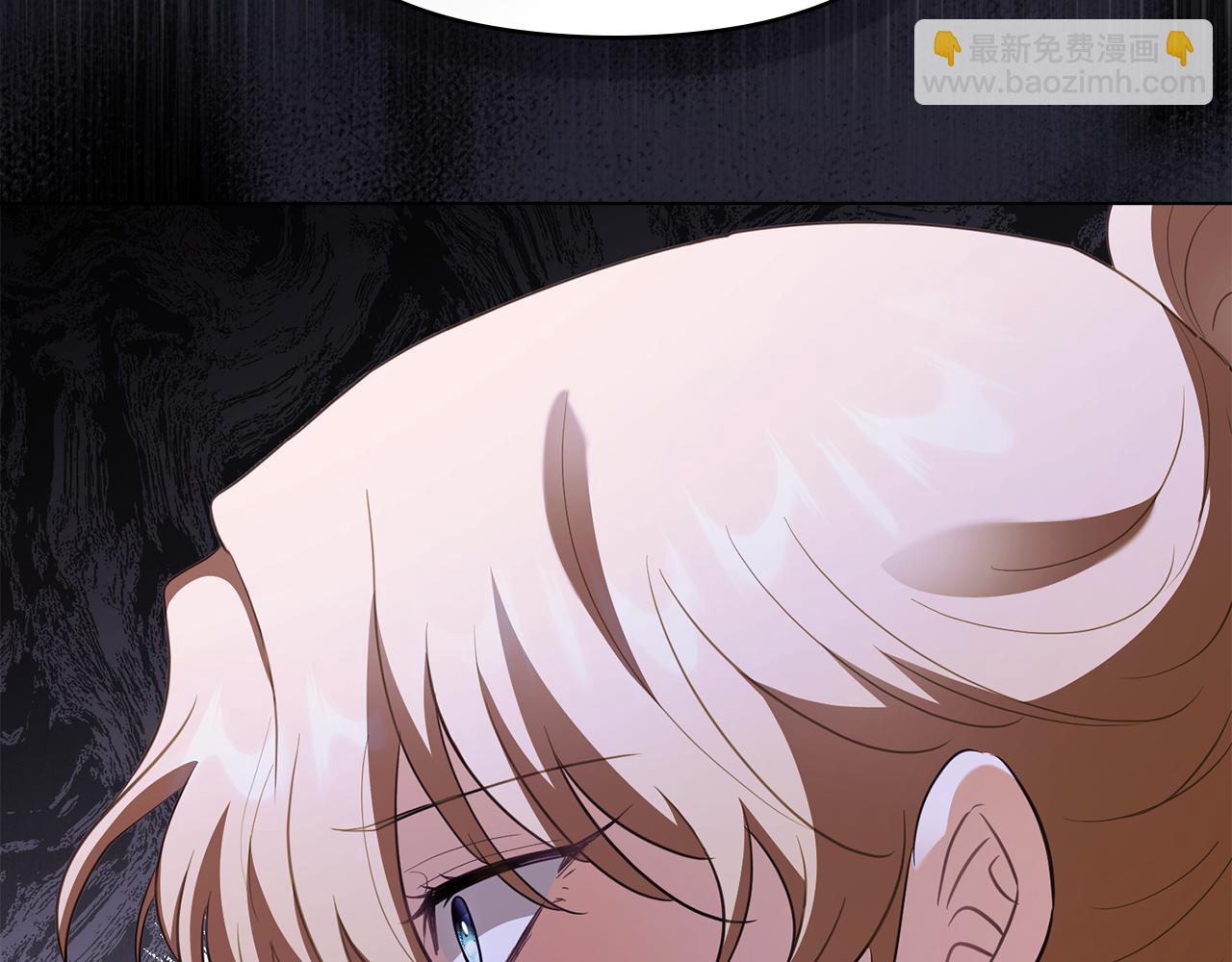 公爵大人，請別太靠近 - 第91話 王子受邀(2/4) - 6