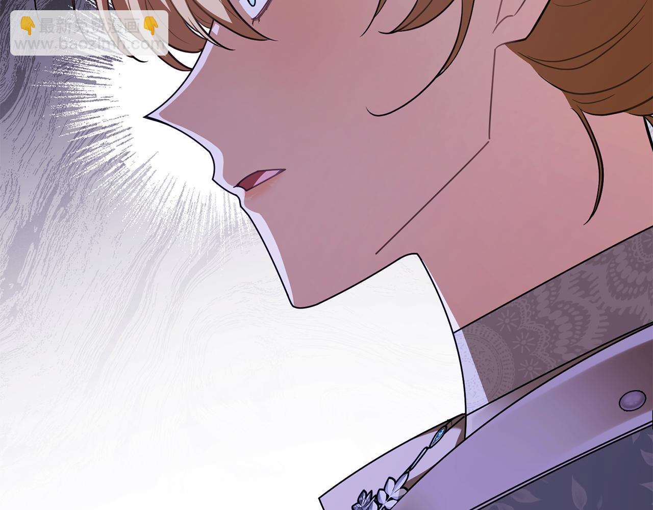 公爵大人，請別太靠近 - 第91話 王子受邀(2/4) - 7