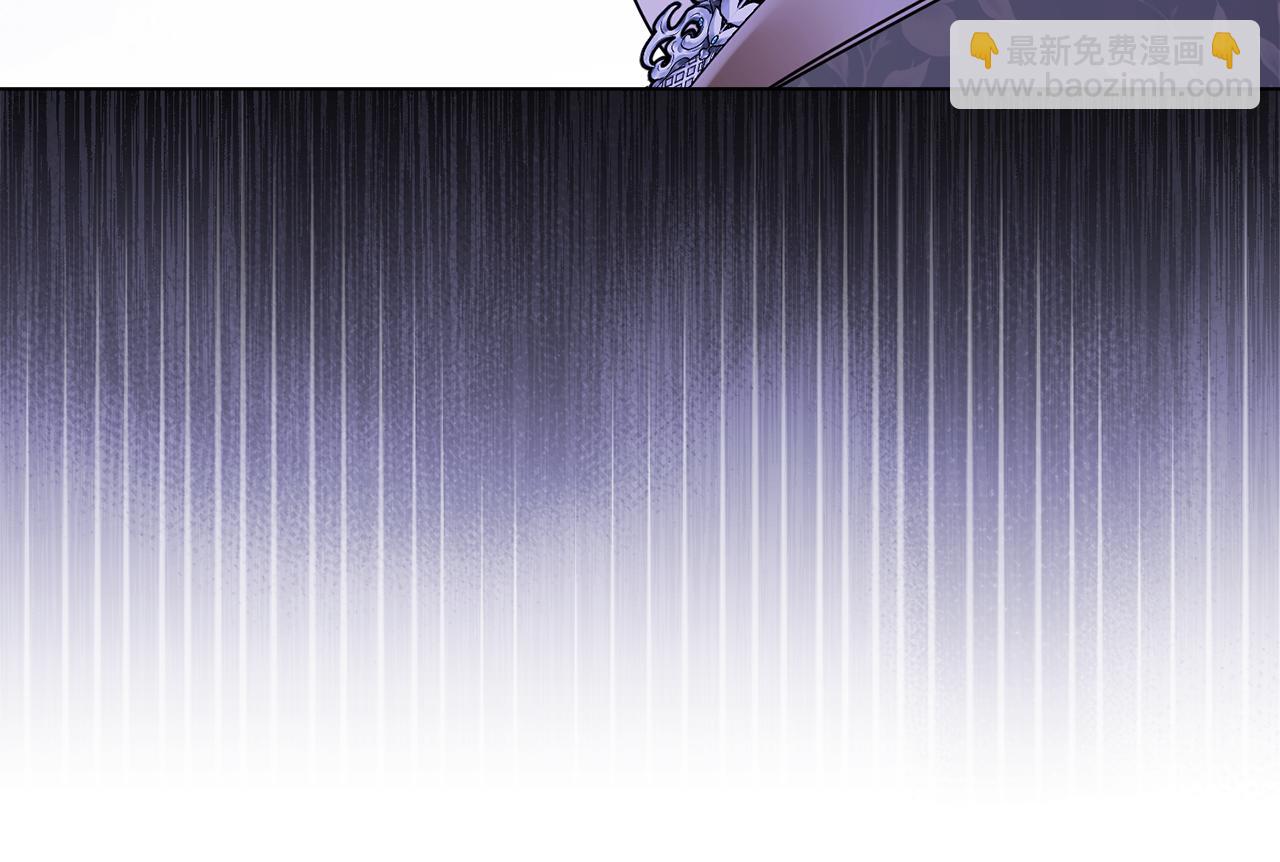 公爵大人，請別太靠近 - 第91話 王子受邀(2/4) - 8