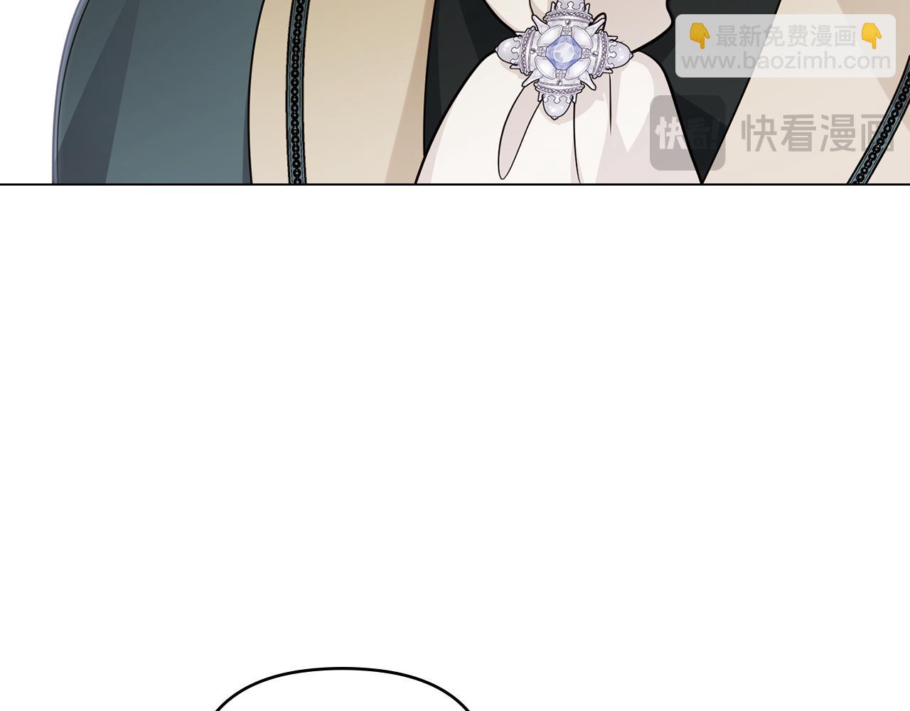 公爵大人，請別太靠近 - 第91話 王子受邀(2/4) - 1