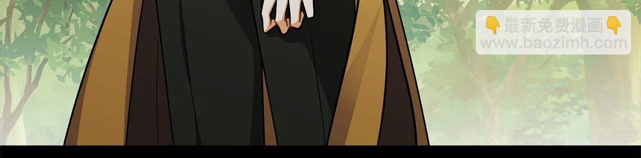 公爵大人，請別太靠近 - 第93話 爲自己而活(3/5) - 8