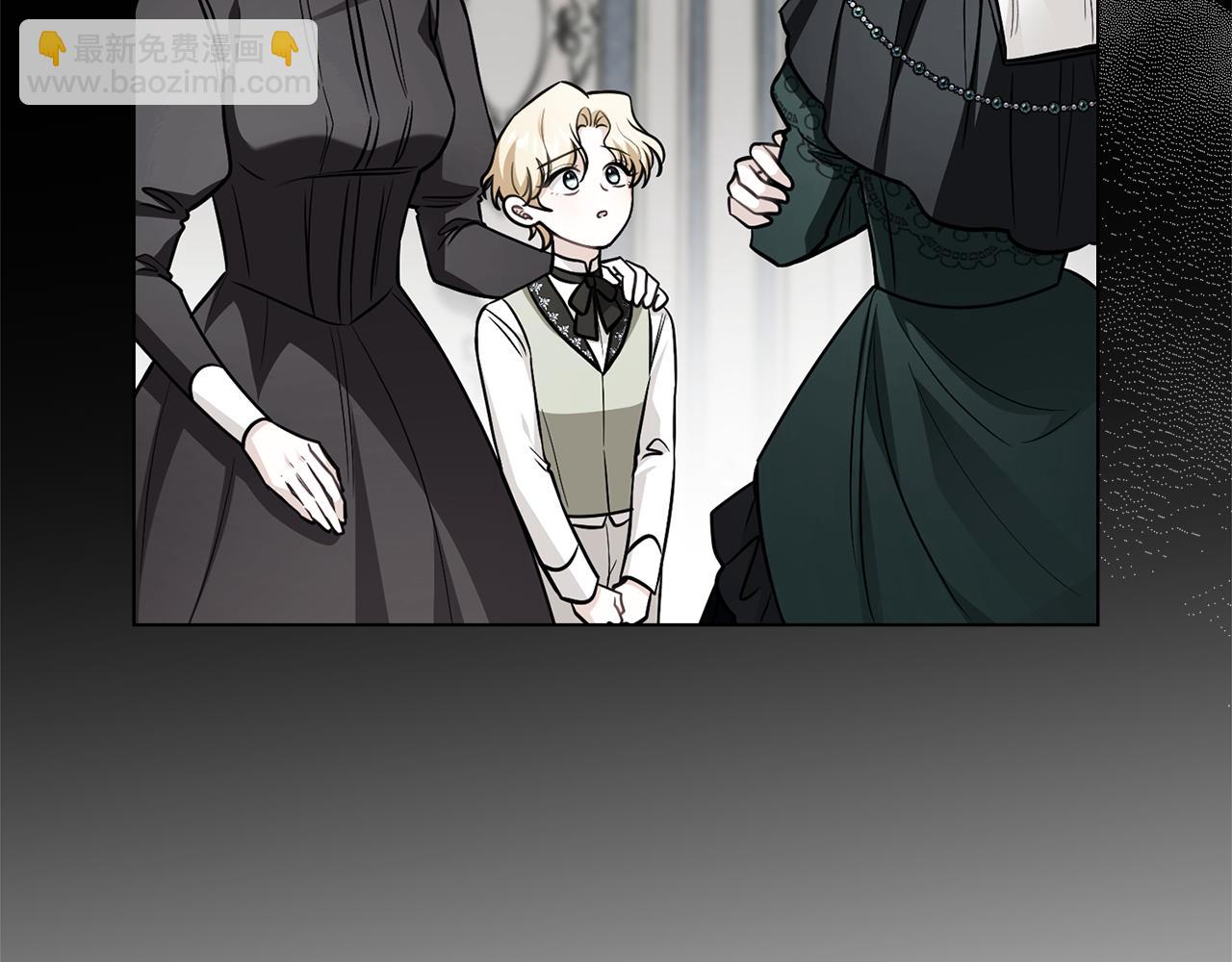 公爵大人，請別太靠近 - 第93話 爲自己而活(3/5) - 3