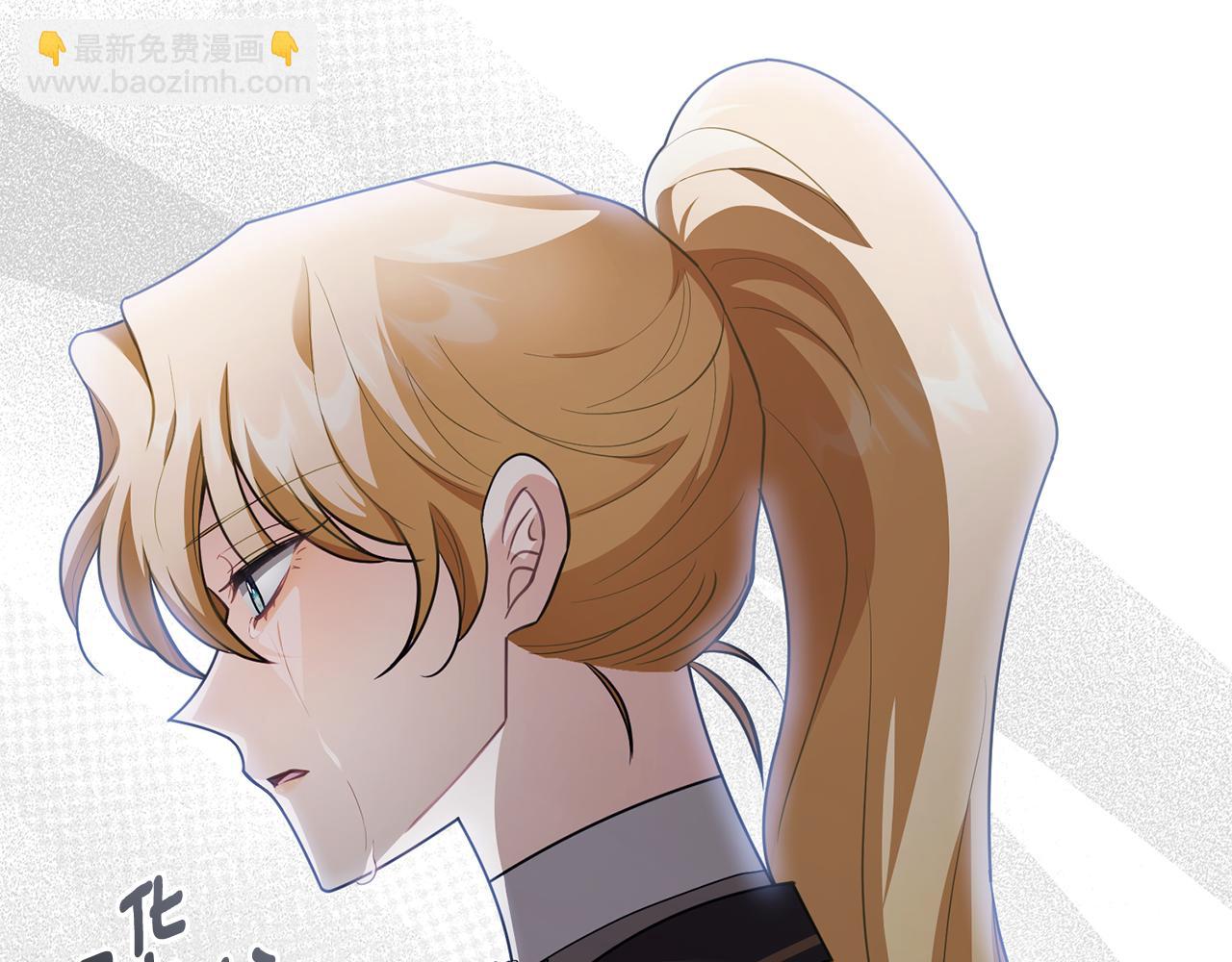 公爵大人，請別太靠近 - 第93話 爲自己而活(3/5) - 5