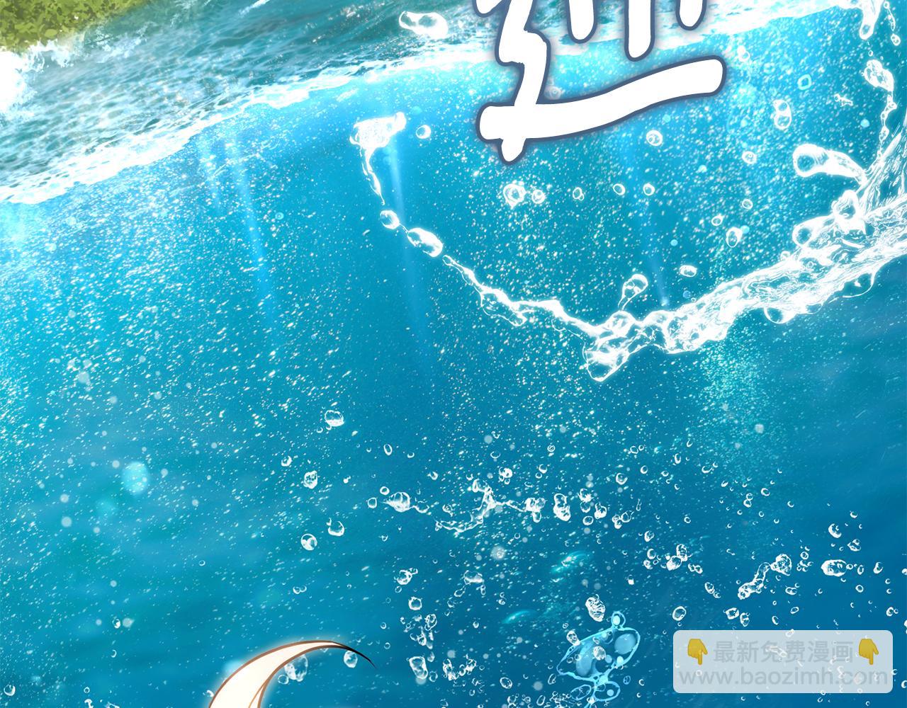 公爵大人，請別太靠近 - 第93話 爲自己而活(3/5) - 7