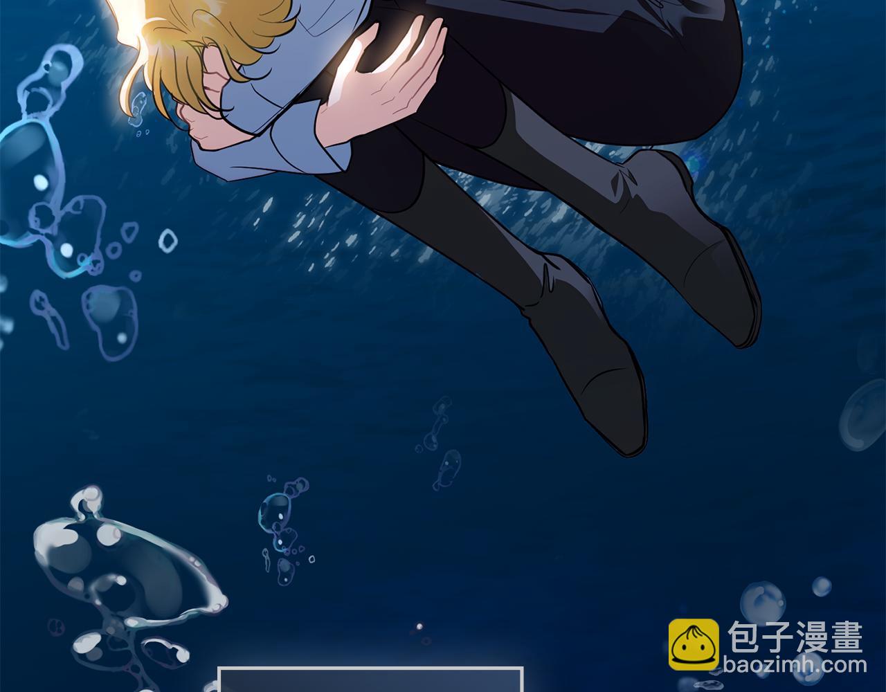 公爵大人，請別太靠近 - 第93話 爲自己而活(3/5) - 1