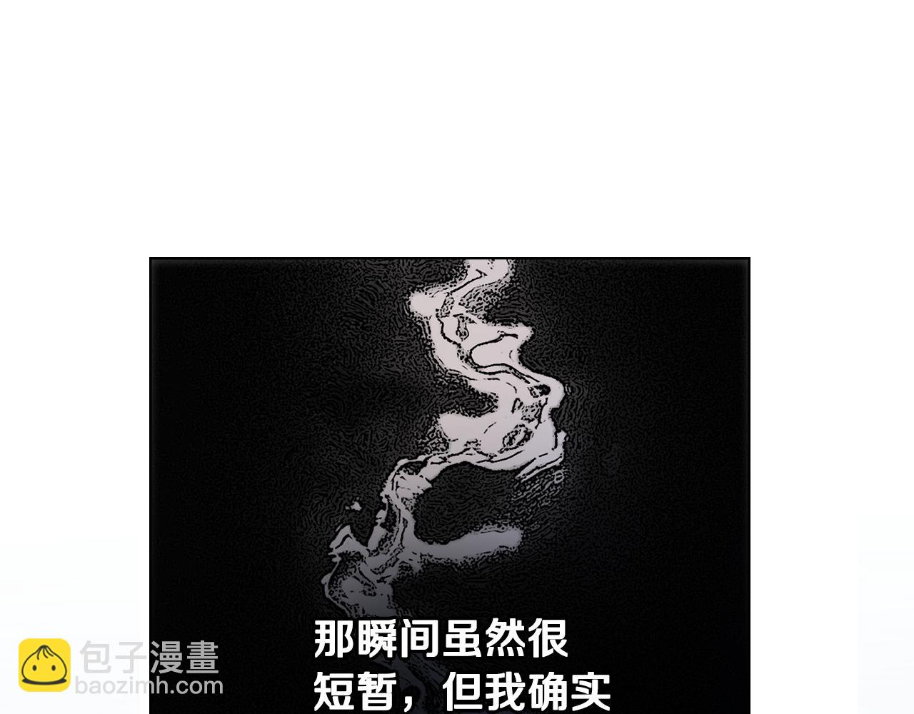 公爵大人，請別太靠近 - 第93話 爲自己而活(3/5) - 4