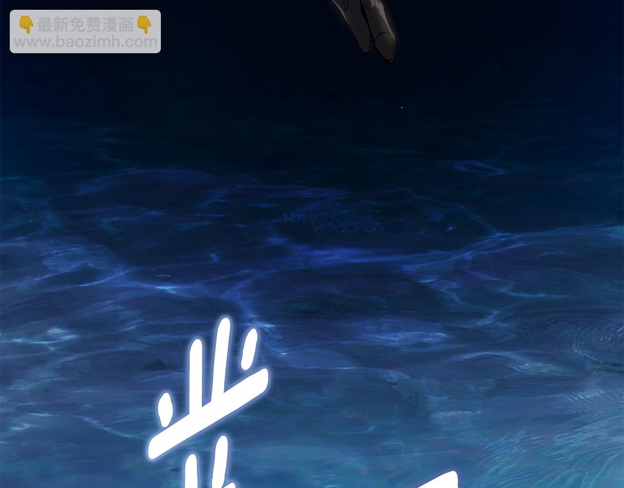 公爵大人，請別太靠近 - 第93話 爲自己而活(3/5) - 8