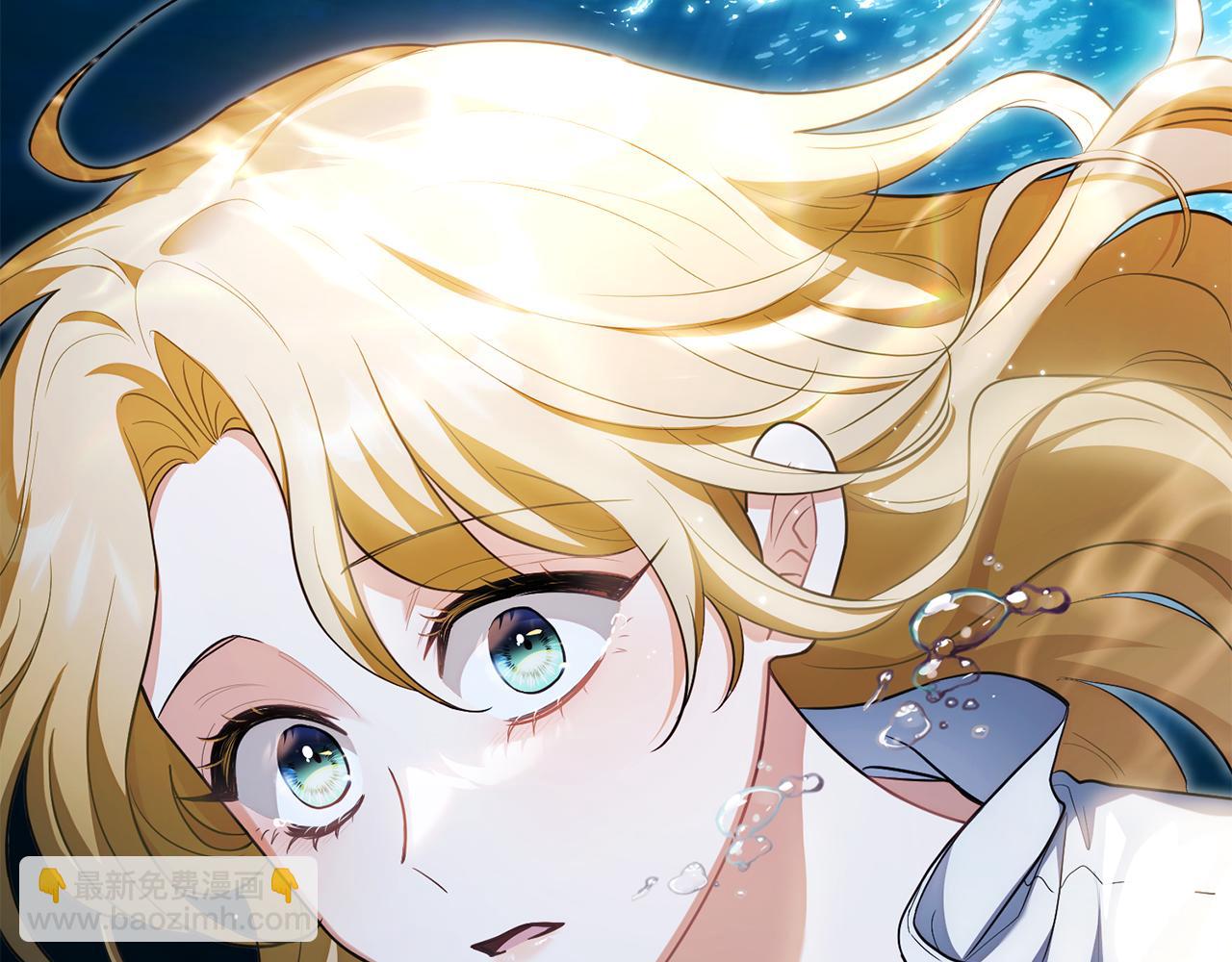 公爵大人，請別太靠近 - 第93話 爲自己而活(3/5) - 2