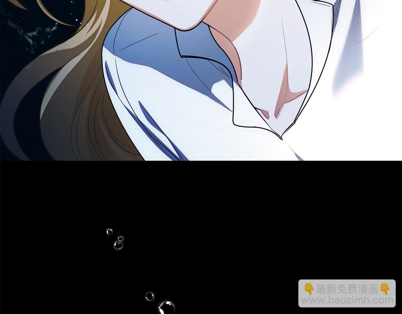 公爵大人，請別太靠近 - 第93話 爲自己而活(3/5) - 3