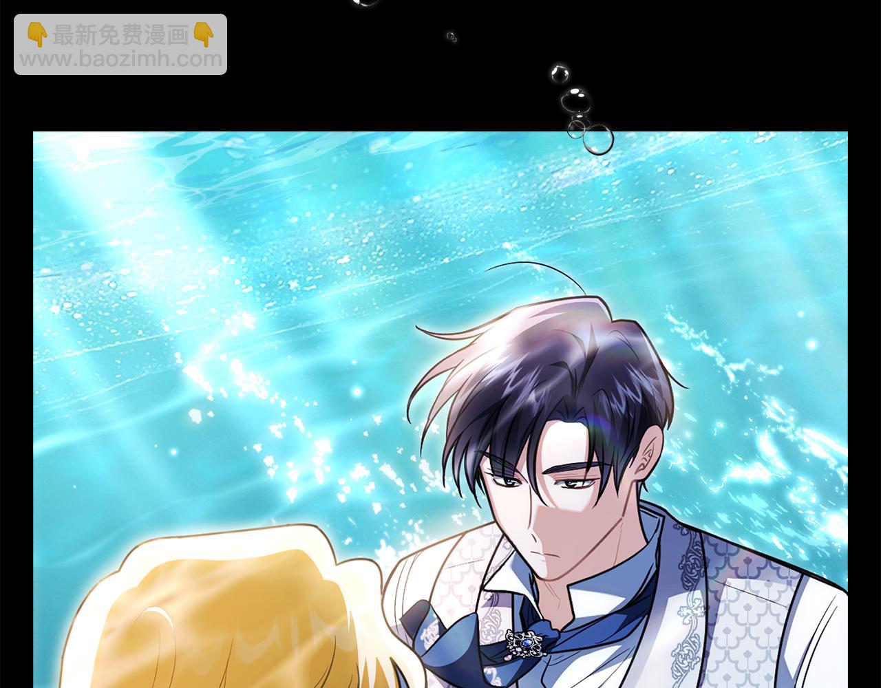 公爵大人，請別太靠近 - 第93話 爲自己而活(3/5) - 4