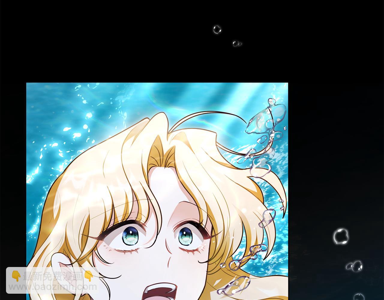 公爵大人，請別太靠近 - 第93話 爲自己而活(3/5) - 7