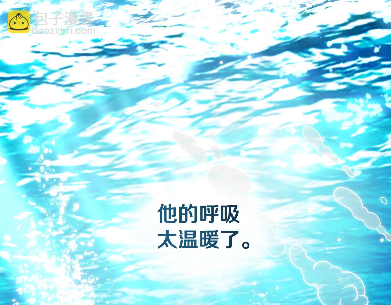 公爵大人，請別太靠近 - 第93話 爲自己而活(3/5) - 3