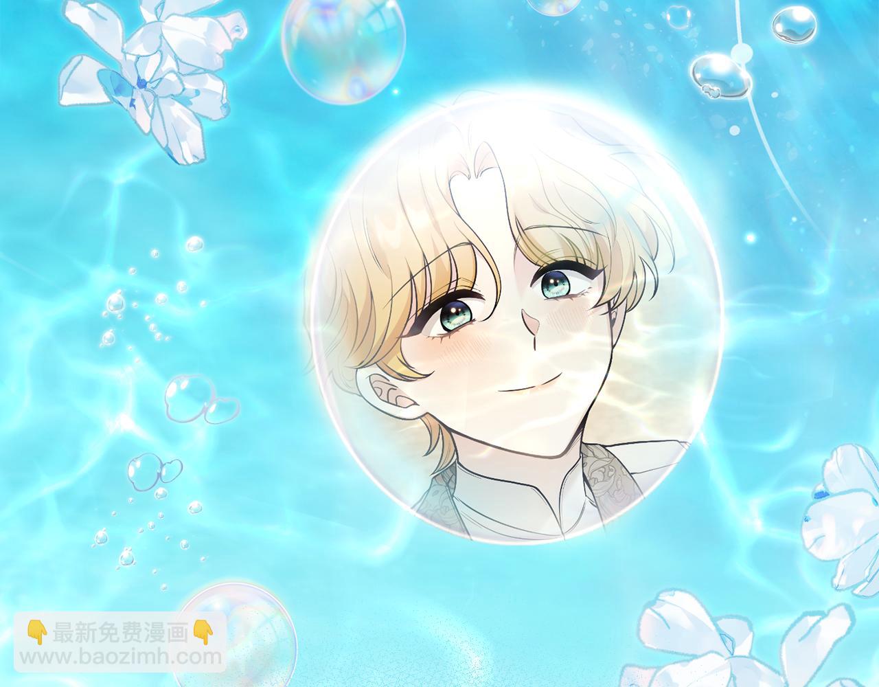 公爵大人，請別太靠近 - 第93話 爲自己而活(3/5) - 5