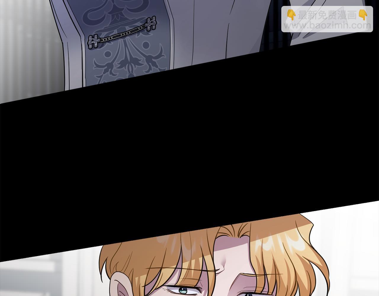 公爵大人，請別太靠近 - 第93話 爲自己而活(1/5) - 7