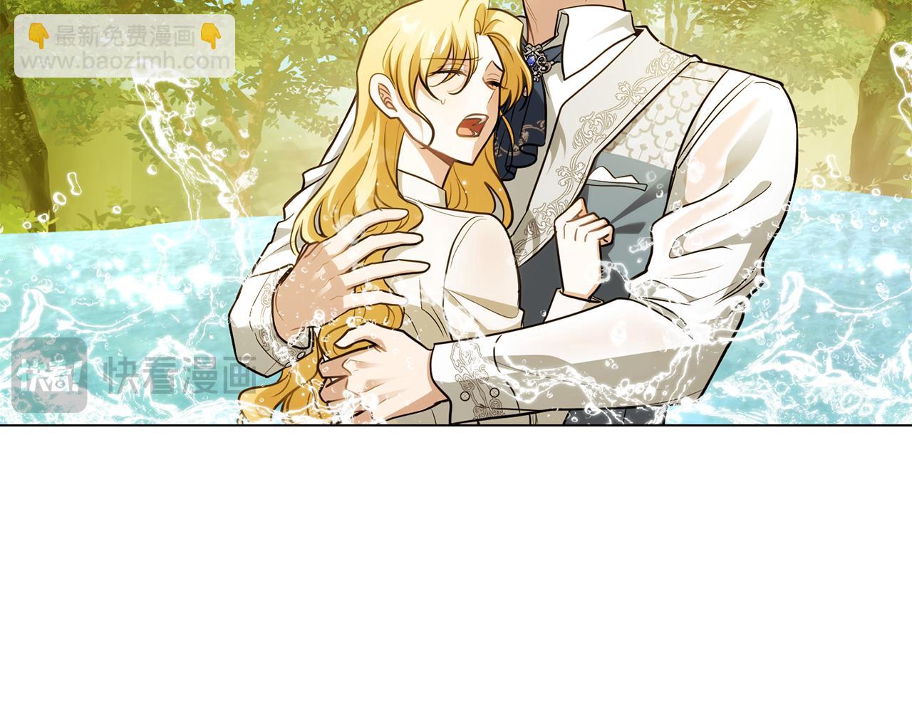 公爵大人，請別太靠近 - 第93話 爲自己而活(4/5) - 1