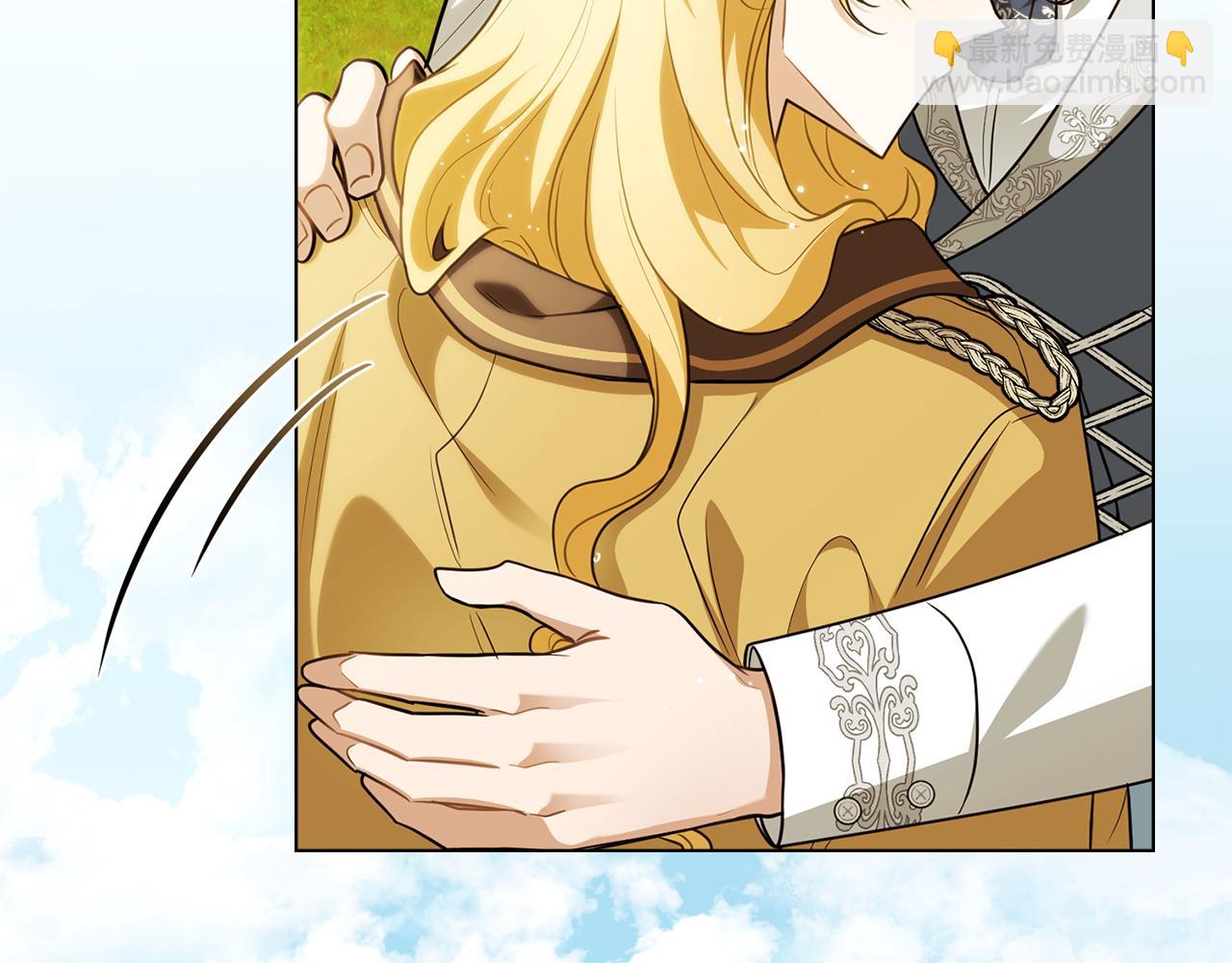 公爵大人，請別太靠近 - 第93話 爲自己而活(4/5) - 5