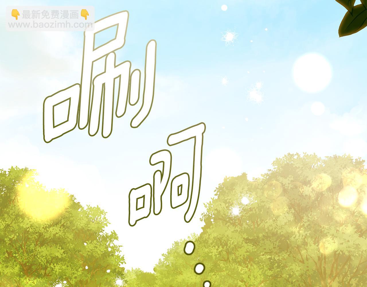 公爵大人，請別太靠近 - 第93話 爲自己而活(4/5) - 7