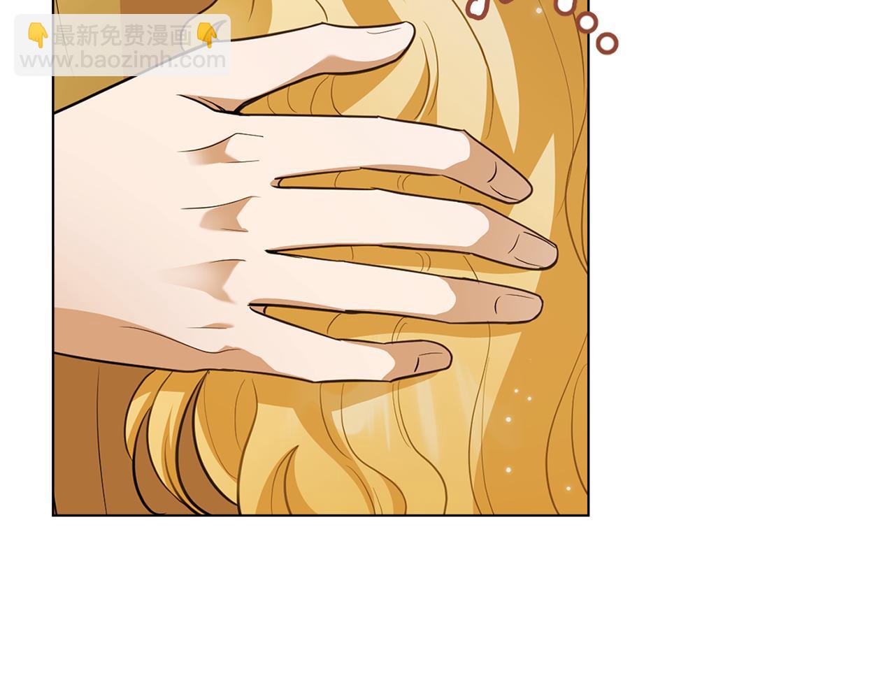 公爵大人，請別太靠近 - 第93話 爲自己而活(4/5) - 6