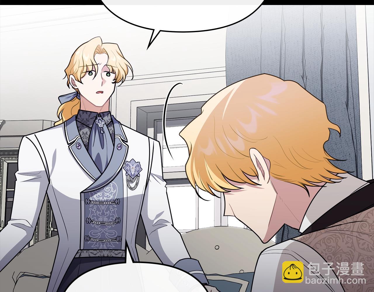 公爵大人，請別太靠近 - 第93話 爲自己而活(1/5) - 2