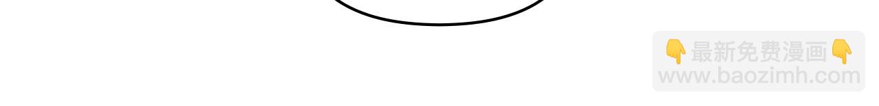 公爵大人，請別太靠近 - 第93話 爲自己而活(4/5) - 1