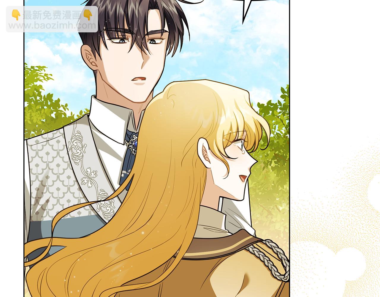 公爵大人，請別太靠近 - 第93話 爲自己而活(4/5) - 3