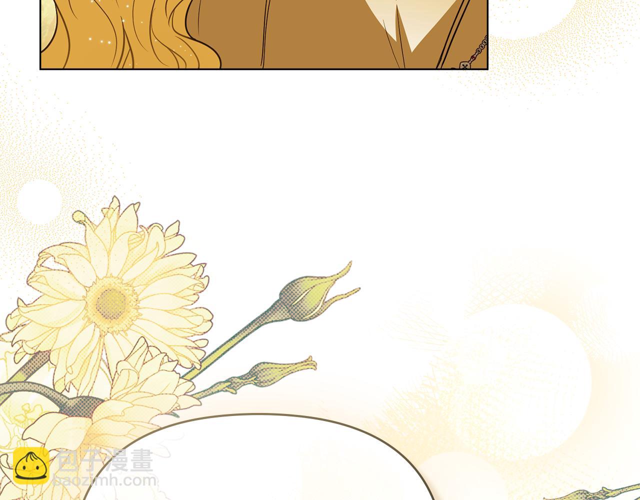 公爵大人，請別太靠近 - 第93話 爲自己而活(4/5) - 4