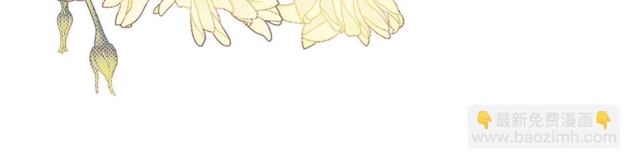 公爵大人，請別太靠近 - 第93話 爲自己而活(4/5) - 8