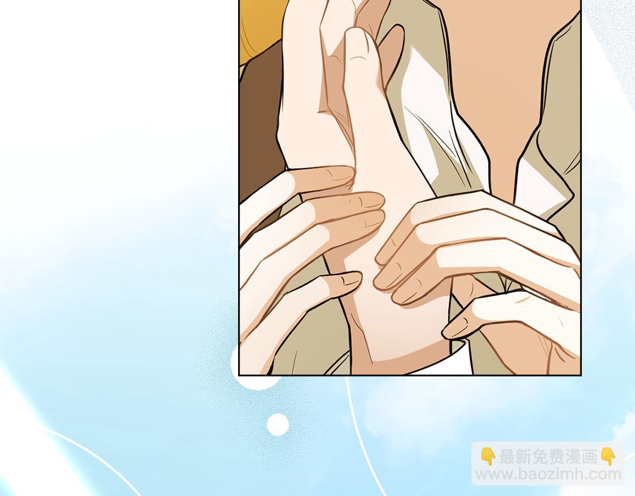 公爵大人，請別太靠近 - 第93話 爲自己而活(4/5) - 4