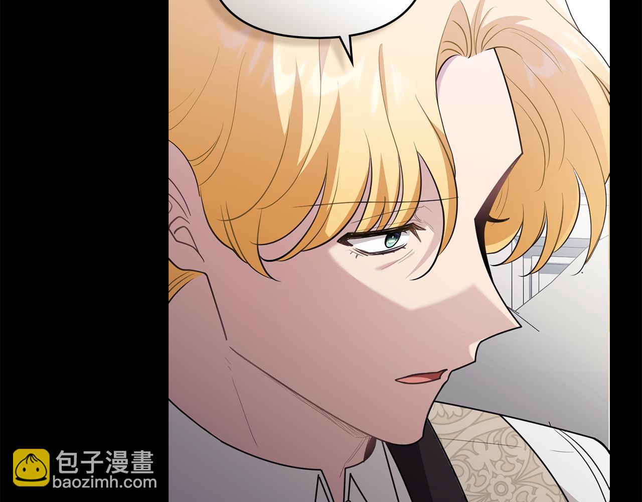 公爵大人，請別太靠近 - 第93話 爲自己而活(1/5) - 4