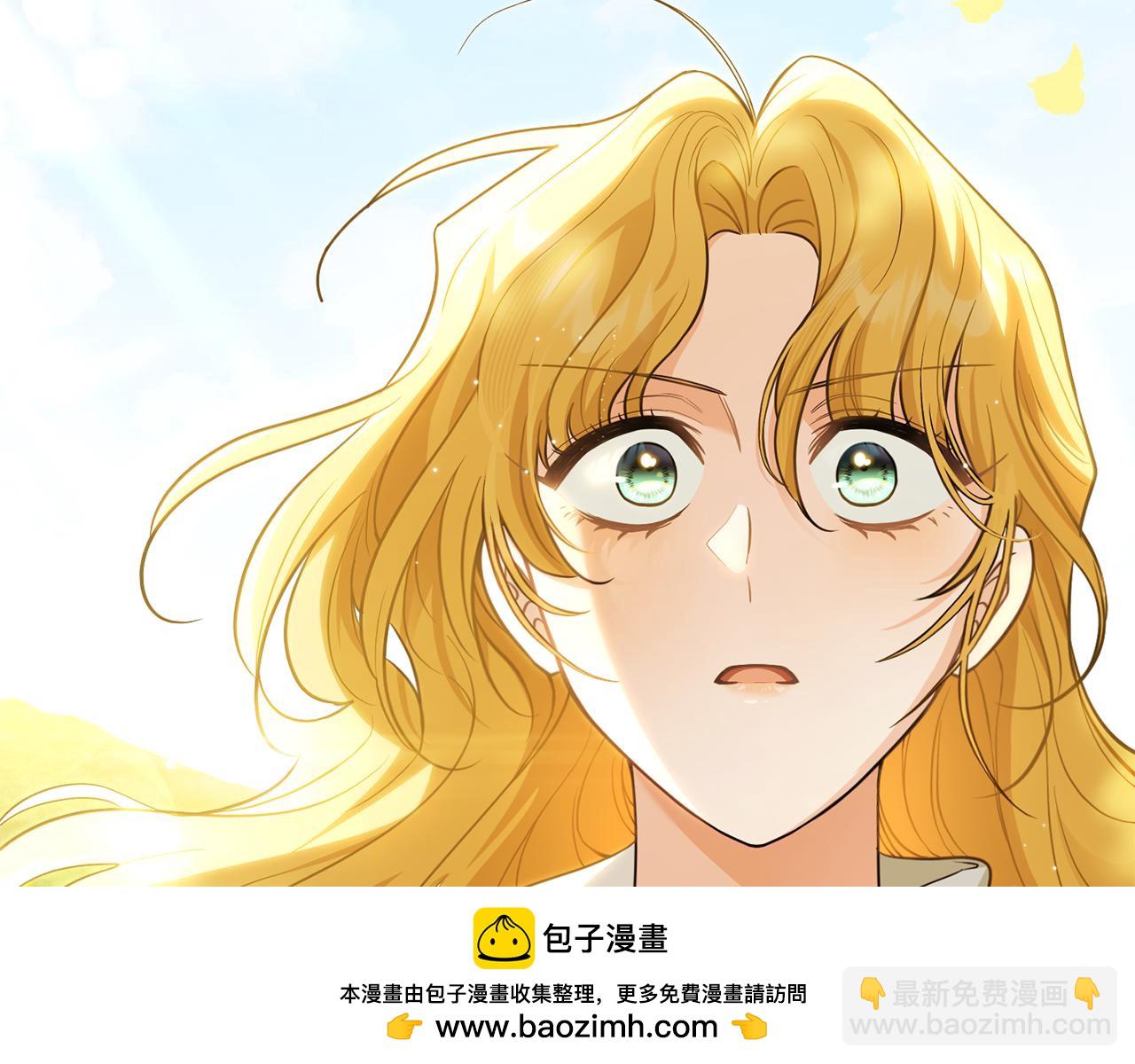 公爵大人，請別太靠近 - 第93話 爲自己而活(4/5) - 6