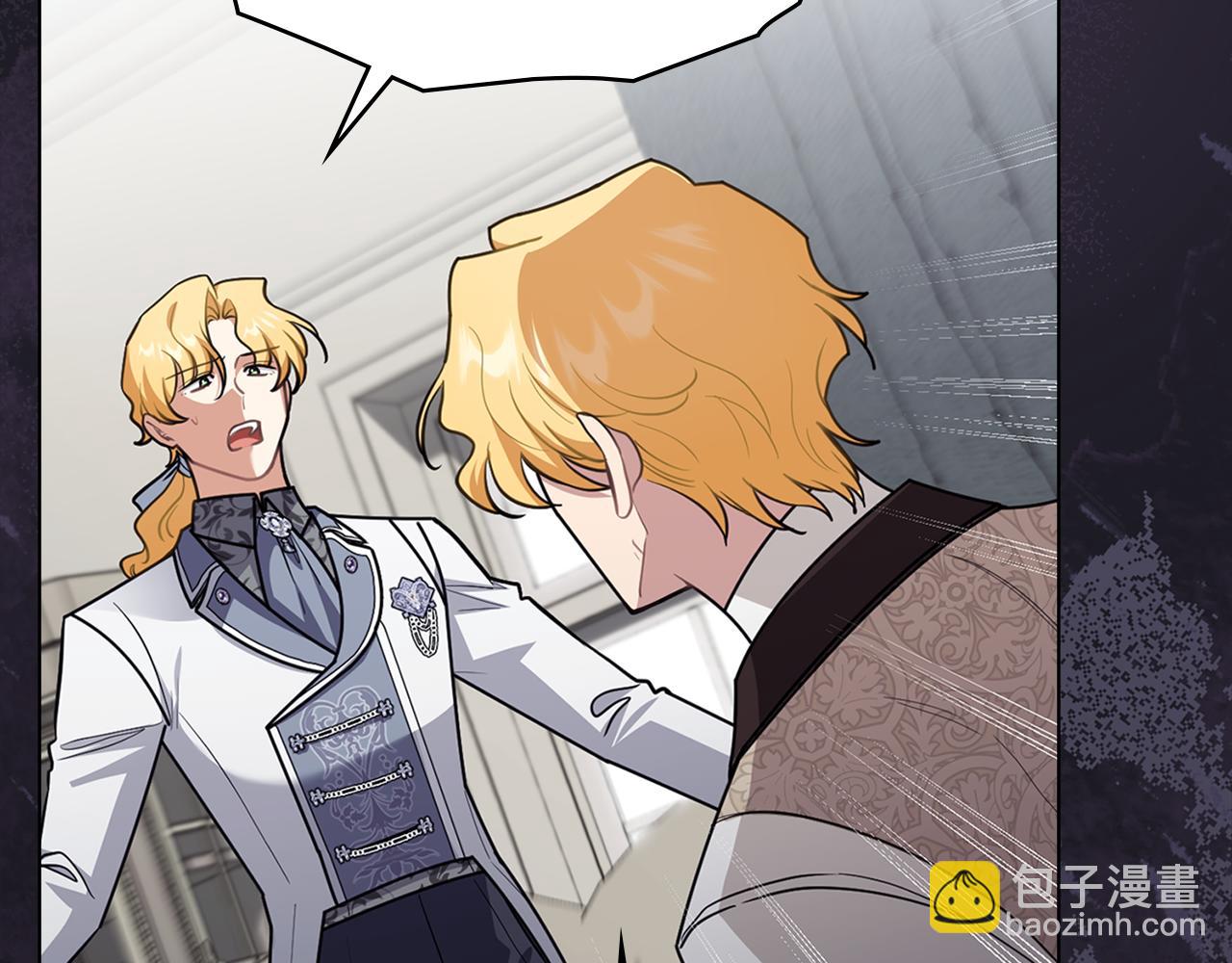 公爵大人，請別太靠近 - 第93話 爲自己而活(1/5) - 4