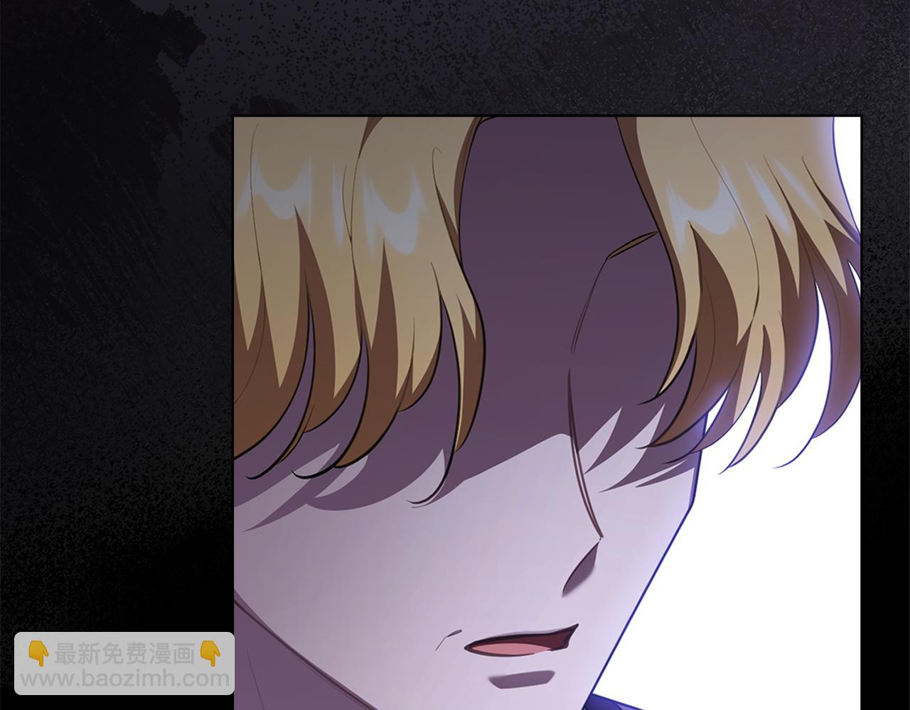 公爵大人，請別太靠近 - 第93話 爲自己而活(1/5) - 6