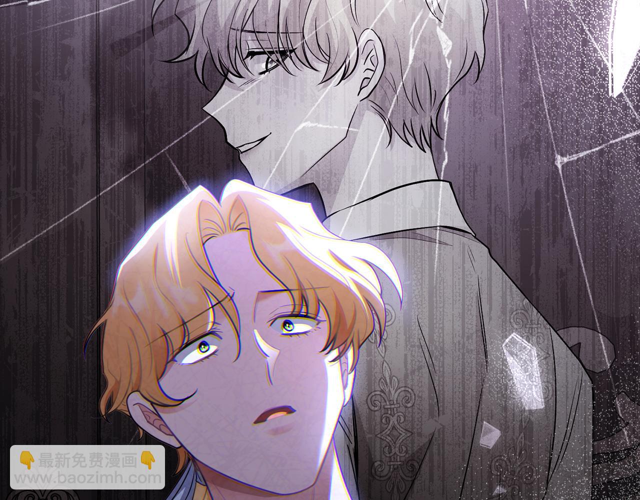 公爵大人，請別太靠近 - 第93話 爲自己而活(1/5) - 2