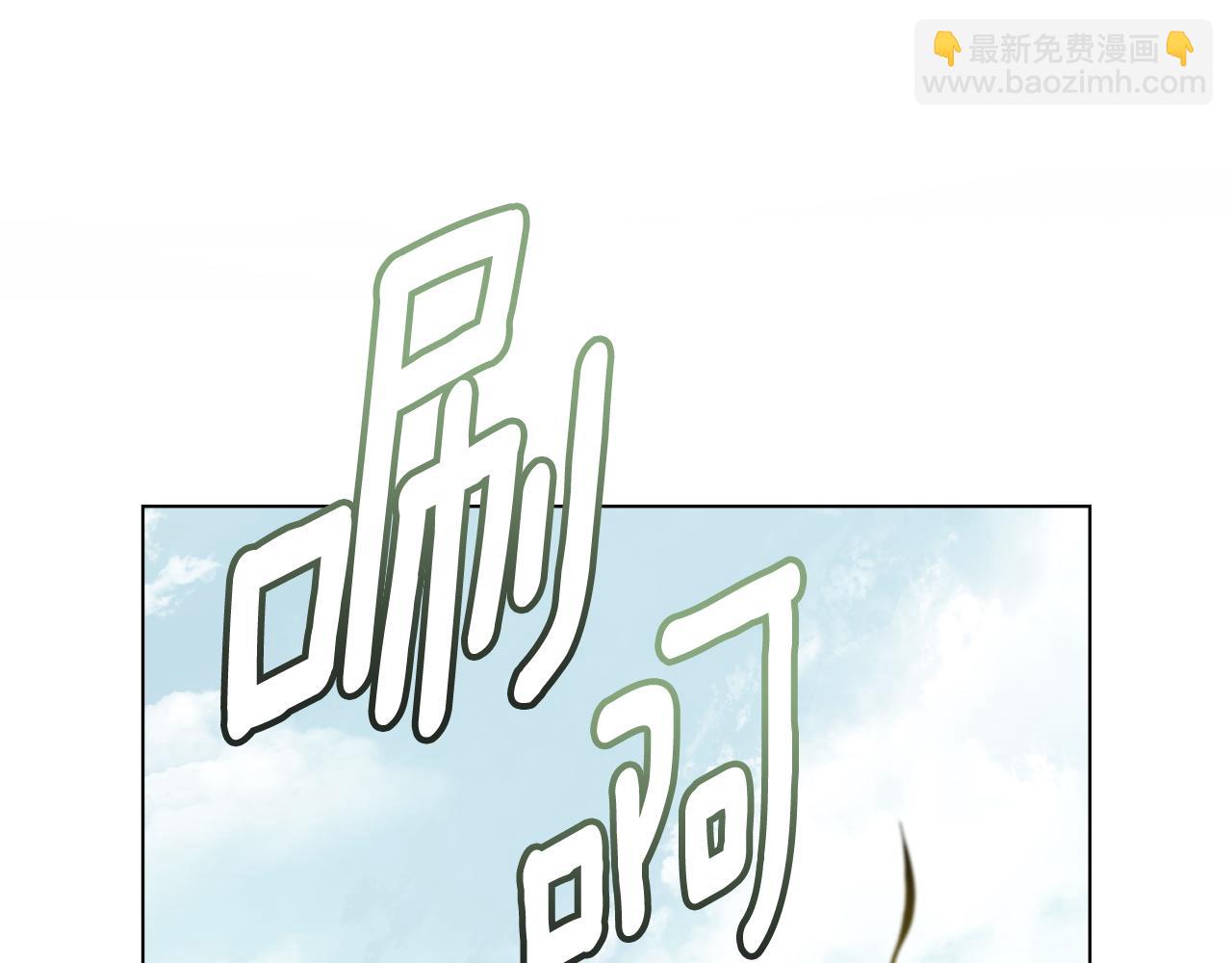 公爵大人，請別太靠近 - 第93話 爲自己而活(1/5) - 1