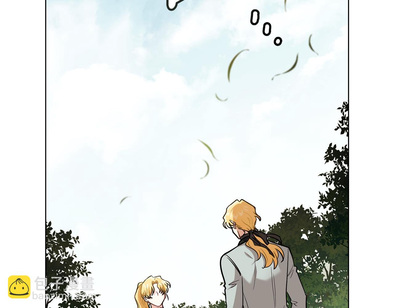 公爵大人，請別太靠近 - 第93話 爲自己而活(1/5) - 2