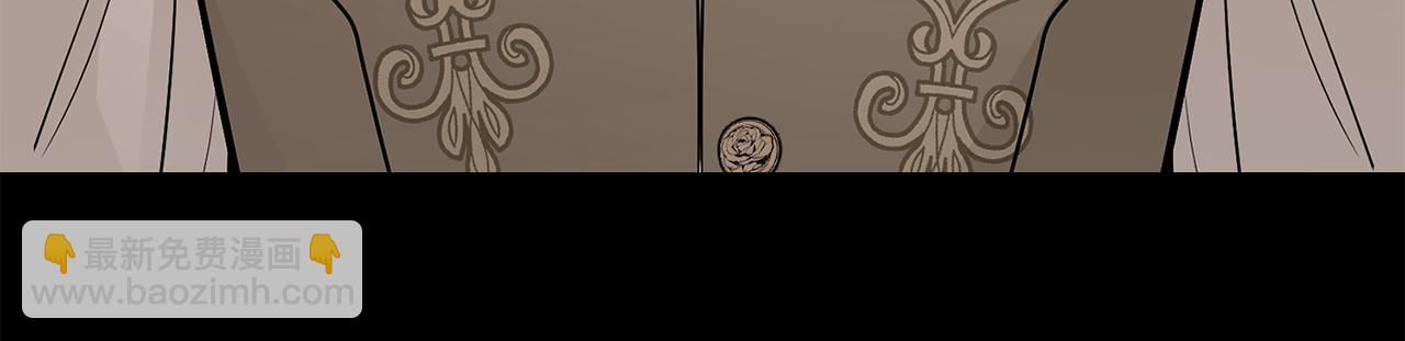 公爵大人，請別太靠近 - 第93話 爲自己而活(2/5) - 4