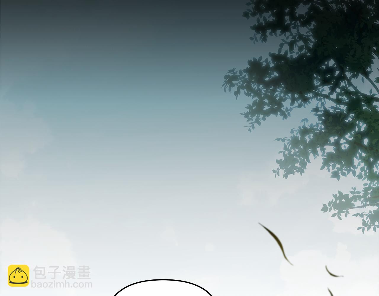 公爵大人，請別太靠近 - 第93話 爲自己而活(2/5) - 6